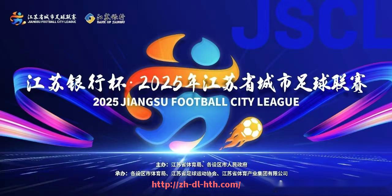 华体会hth-瑞典籍英超球员的赛场表现及职业发展