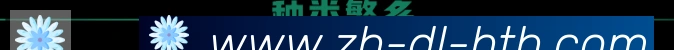 华体会官方网站登录入口荣誉